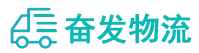 中山到广州物流公司